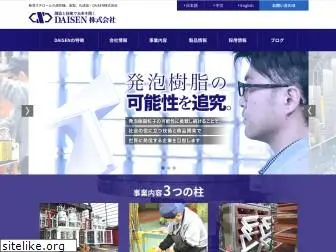 daisen-inc.co.jp