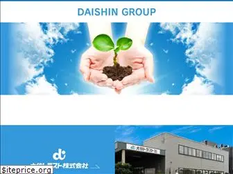 daishin-grp.jp