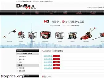 daishin-japan.co.jp