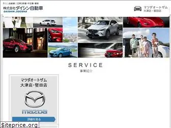 daishin-motor.com