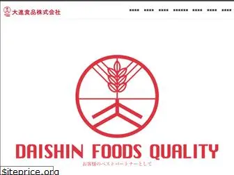 daishinfoods.com
