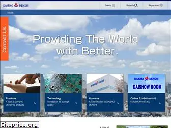 daisho-denshi.co.jp