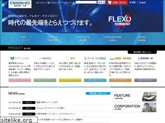 daisho-osc.co.jp