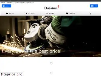 daisinn.co.jp