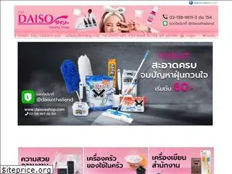 daisoeshop.com