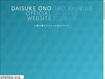 daisukeono.com
