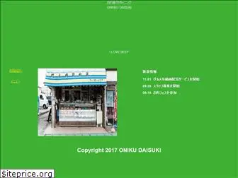 daisuki-nippon.com