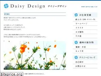 daisy-design.net