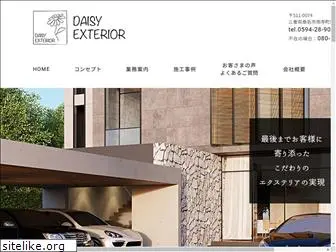 daisy-ex.com