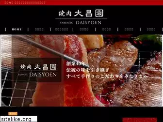 daisyoen.com