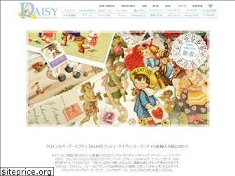 daisypaper.net