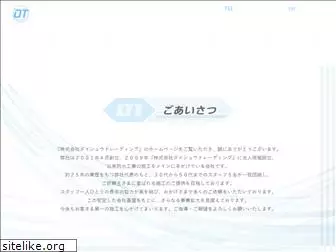 daisyu-trading.com