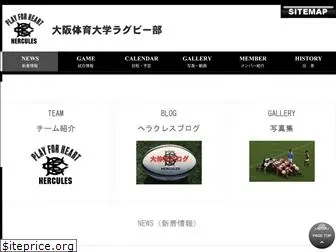 daitaidai-rugby.com