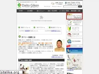 daito-giken.net