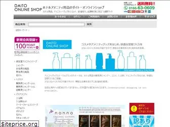 daito-onlineshop.com