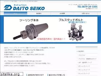 daito-tool.com