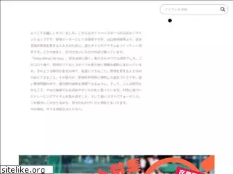 daitobaseball.com