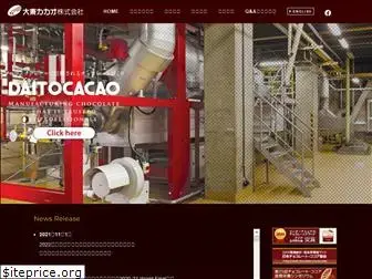 daitocacao.com