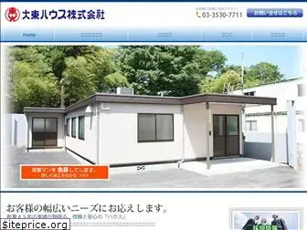 daitohouse.co.jp