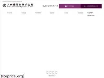 daitotusin.co.jp