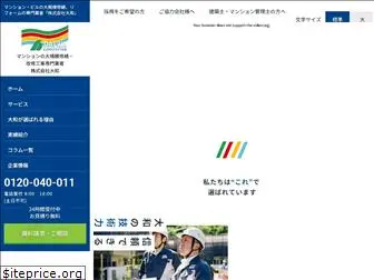 daiwa-co.com