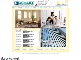daiwa-ec.com