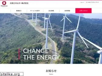 daiwa-energy.com