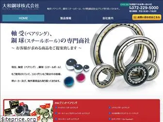 daiwa-fbj.co.jp