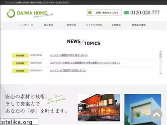 daiwa-home-k.com