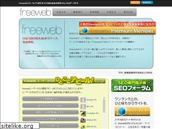 daiwa-hotcom.com