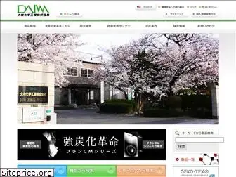 daiwa-kagaku.com