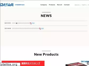 daiwa-sangyo.co.jp