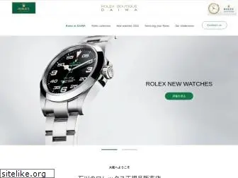 daiwa-watch.jp