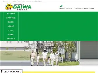 daiwa.ne.jp