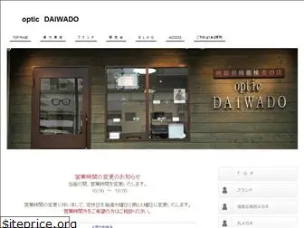 daiwado.net