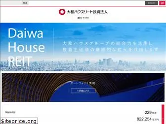 daiwahouse-reit.co.jp