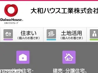 daiwahouse.co.jp