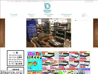 daiwaichi.com