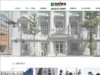 daiwajisyo.co.jp