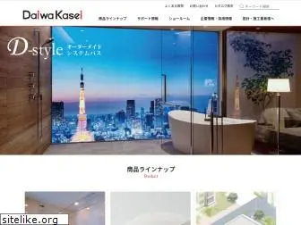 daiwakasei.co.jp