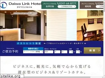 daiwalinkhotels.com