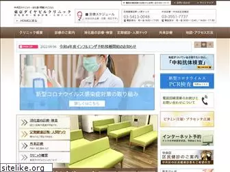 daiya-clinic.jp
