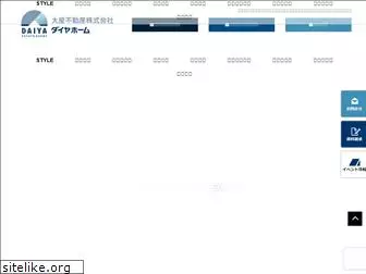 daiyafudosan.co.jp