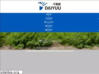 daiyuu-fudousan.com
