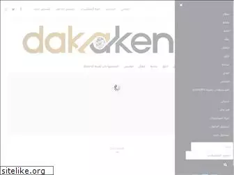dakakens.com