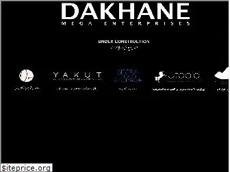 dakhane.com