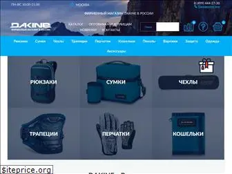 dakineshop.ru