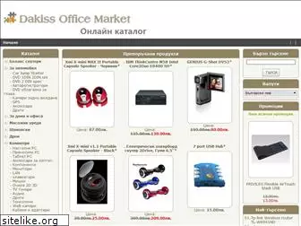 dakiss-market.com