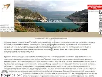 dakkar-resort.net