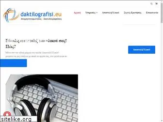 daktilografisi.eu